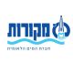 מקורות לוגו