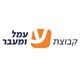 עמל הולדינגס לוגו